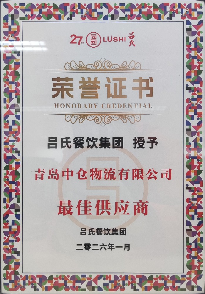 1770089345152485.jpg 111.jpg